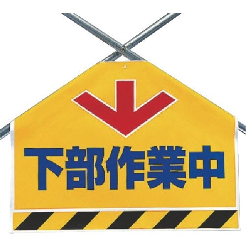 ユニット 筋かいシート 下部作業中