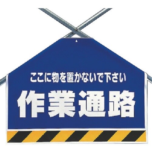 ユニット 筋かいシート 作業通路