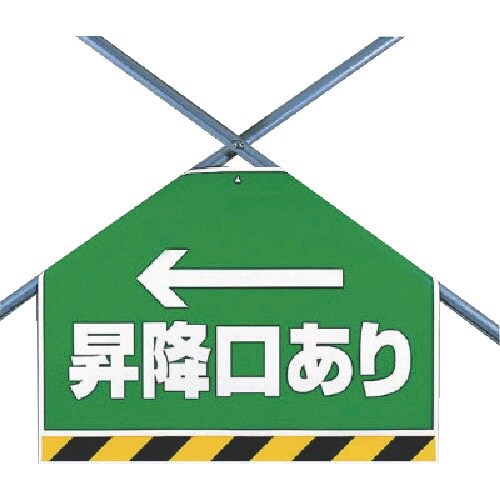 ユニット 筋かいシート ←昇降口あり