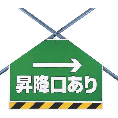 ユニット 筋かいシート →昇降口あり