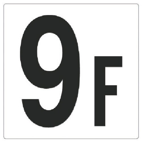 ユニット 階数表示板 9F