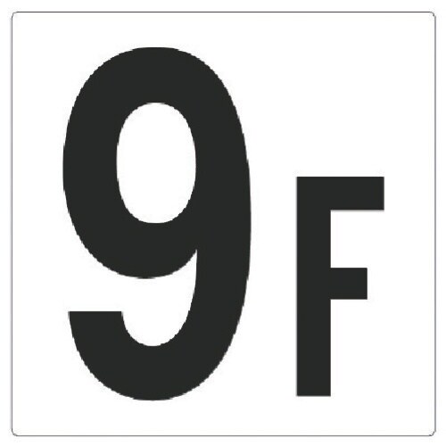 ユニット 階数表示板9F