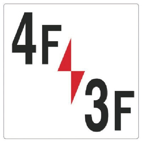 ユニット 階数表示板4F/3F