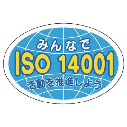 ユニット ヘルメット用ステッカーISO14 PPス