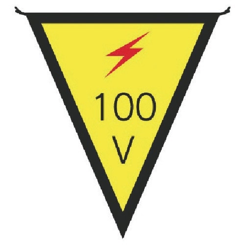 ユニット 三角旗100V 布製 300×260mm