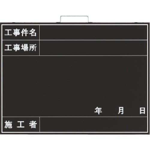 ユニット 雨天用撮影用黒板 木製 450×600m