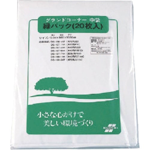 ユニット くず入れ用ポリ袋(20枚入) ポリエチレ