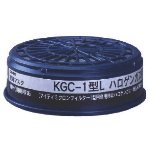 ユニット 防毒マスク用吸収缶(ハロゲンガス用)