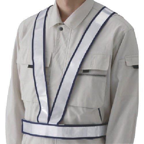 ユニット 反射ベスト(タスキ型)白 高輝度反射材