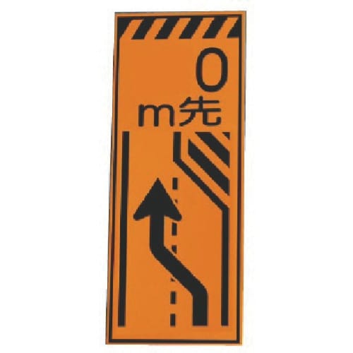 ユニット 381−25の板のみ右車線減少 鉄板 1