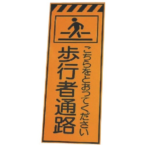 ユニット 381−35の板のみ歩行者通路 鉄板 1
