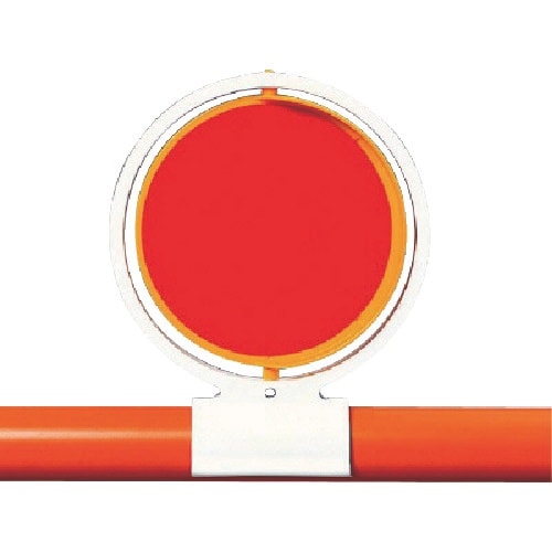 ユニット 反射回転器クルピカバリケード用 143×