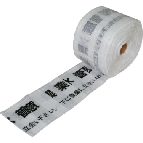 ユニット セフティライン農業用水用(白W ポリエチ