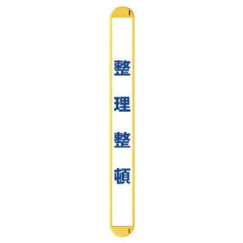 ユニット マルチバインダー整理整頓縦 ABS樹脂