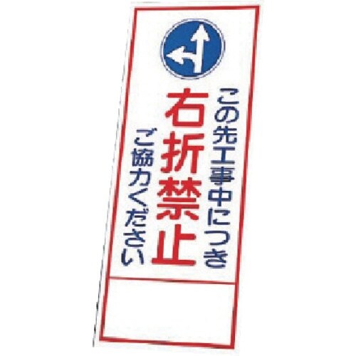 ユニット 反射看板 394−34の板のみ 鉄板