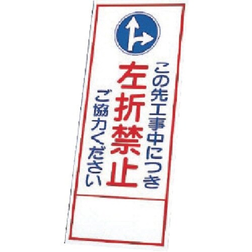 ユニット 反射看板 394−35の板のみ 鉄板