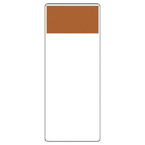 ユニット 短冊型表示板 茶 帯のみ・エコユニボード