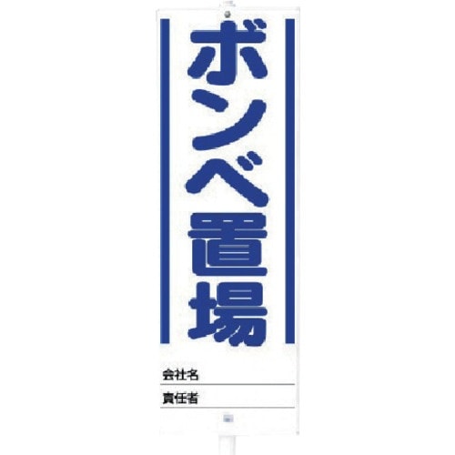 ユニット ユニスタンド ボンベ置場 (セット) 3