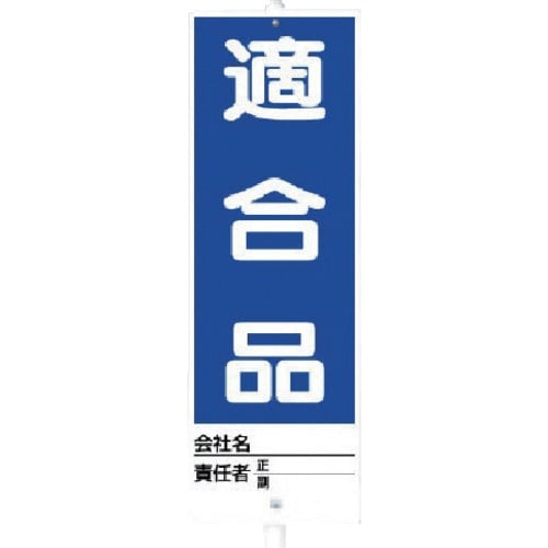 ユニット ユニスタンド 適合品 (セット) 300