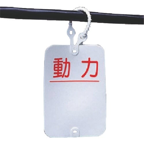 ユニット ワンタッチカラーエフ 動力・10枚組