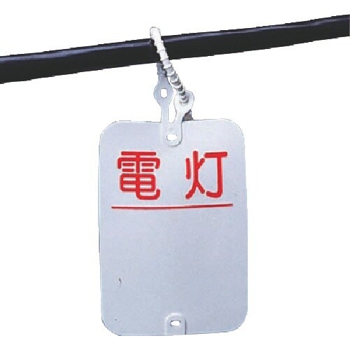 ユニット ワンタッチカラーエフ 電灯・10枚組