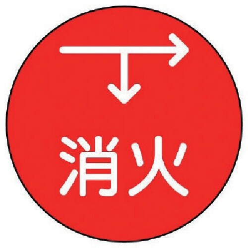 ユニット 埋設管表示ピン消火・ステンレス・67X2