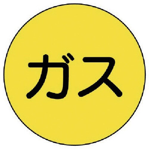 ユニット 埋設管表示ピンガス・ステンレス・67X2