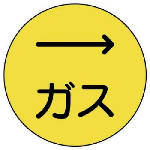 ユニット 埋設管表示ピンガス・ステンレス・67X2