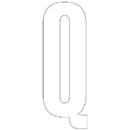 ユニット アルファベットQ (白)・合成ゴム・1文