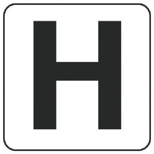 ユニット アルファベット表示ステッカーH 5枚組