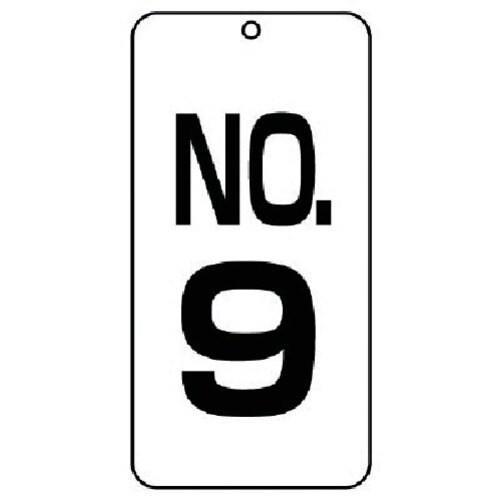 ユニット 数字表示板No.9 2枚組 80×40×