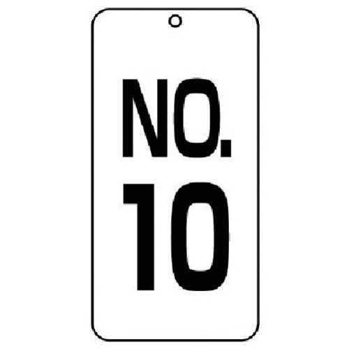 ユニット 数字表示板No.10 2枚組 80×40