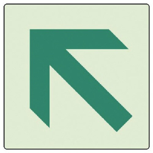 ユニット 矢印ステッカー 蓄光ななめ 5枚組 10