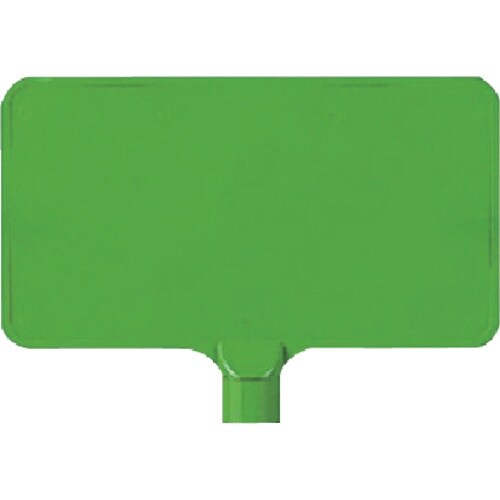 ユニット カラーサインボード横型 緑無地 ABS樹