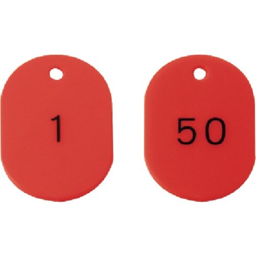 ユニット 番号札60×40赤1ー50 50枚組