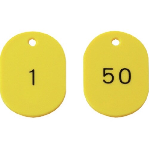 ユニット 番号札60×40黄1ー50 50枚組