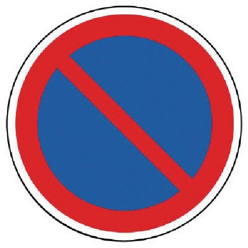 ユニット #サインタワー用丸表示 駐車禁止 透明P