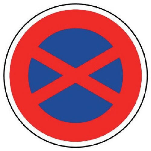 ユニット 規制標識(315)駐停車禁止 アルミ 6