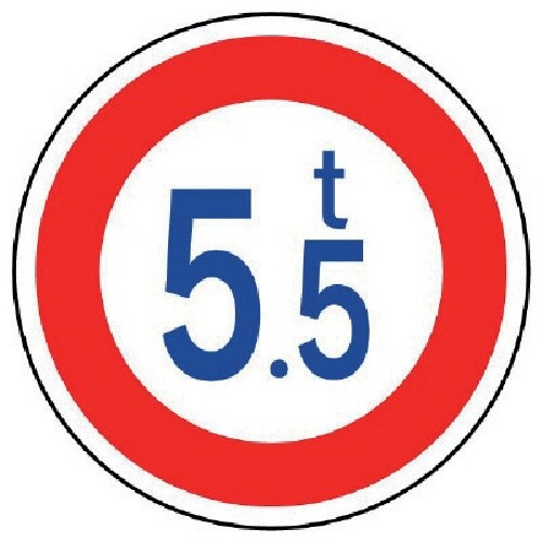 ユニット 規制標識(320)重量制限 アルミ 60