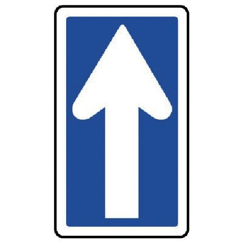 ユニット 規制標識(326−B)一方通行 アルミ