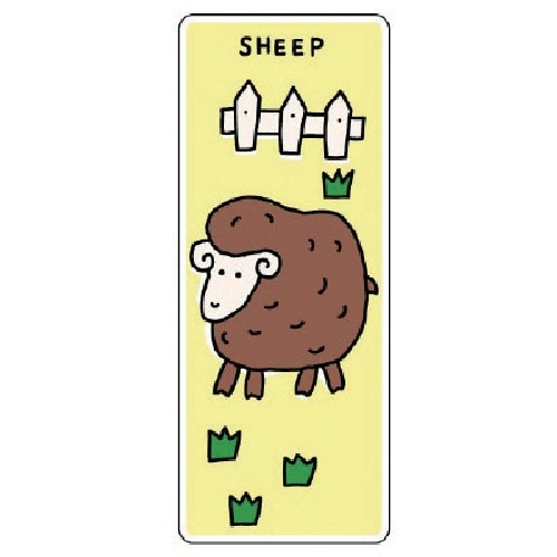 ユニット ジョイシール ヒツジ PVCステッカー