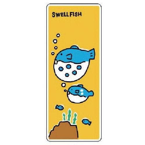 ユニット ジョイシール フグ PVCステッカー 1