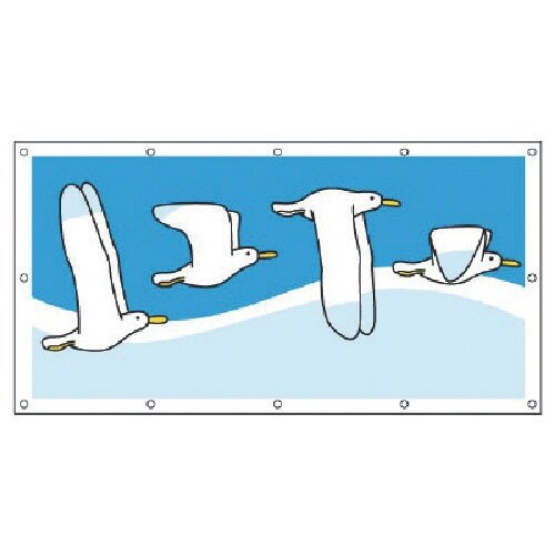 ユニット #フェンスシート マーチングバード1 タ