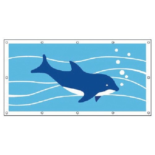 ユニット #フェンスシート 安全水族館1 イルカ