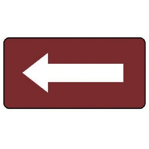 ユニット 配管ステッカー 暗い赤地白矢印(極小)