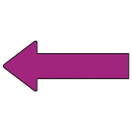 ユニット 配管ステッカー 方向表示 赤紫(大) 5