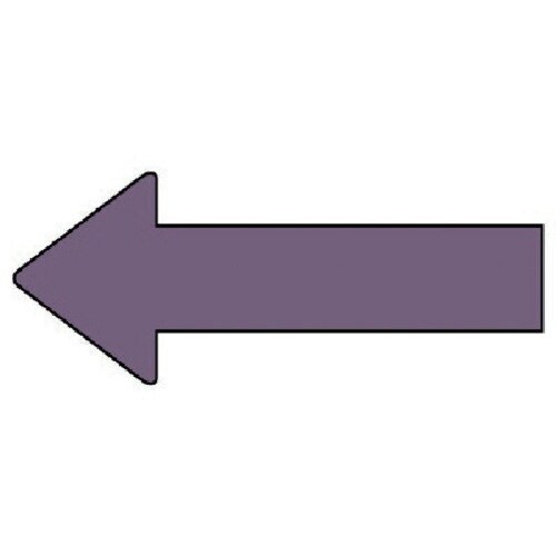 ユニット 配管ステッカー 方向表示 灰紫(中) 4