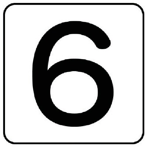 ユニット 配管ステッカー 数字6(大) アルミ 8