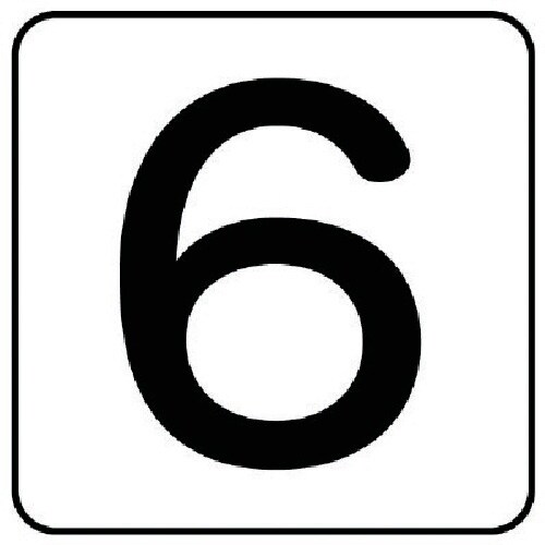 ユニット 配管ステッカー 数字6(中) アルミ 6