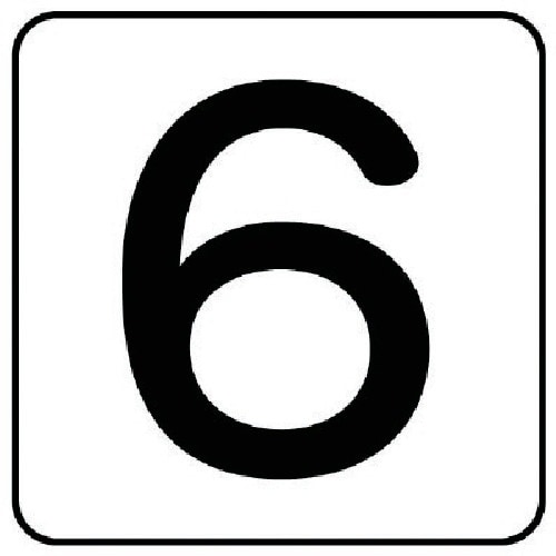 ユニット 配管ステッカー 数字6(小) アルミ 4